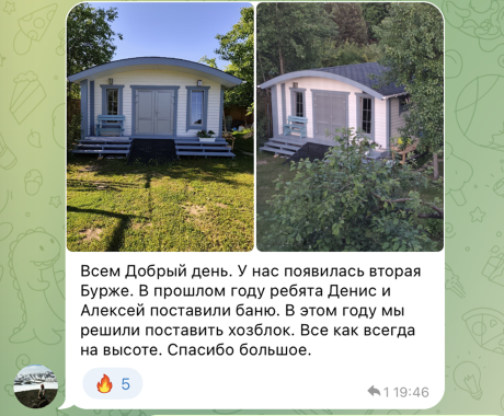 бурже 27