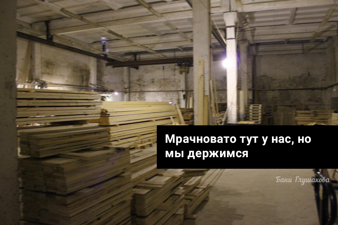 сборочный цех vnutri.png